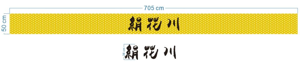 招牌製作案件圖片