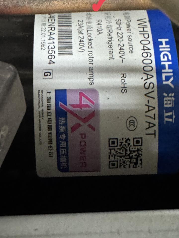 冷氣灌冷媒案件圖片