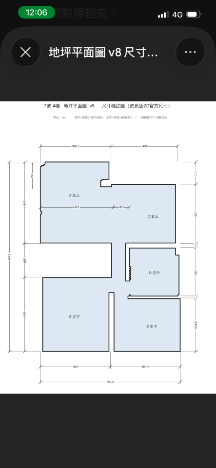室內設計案件圖片