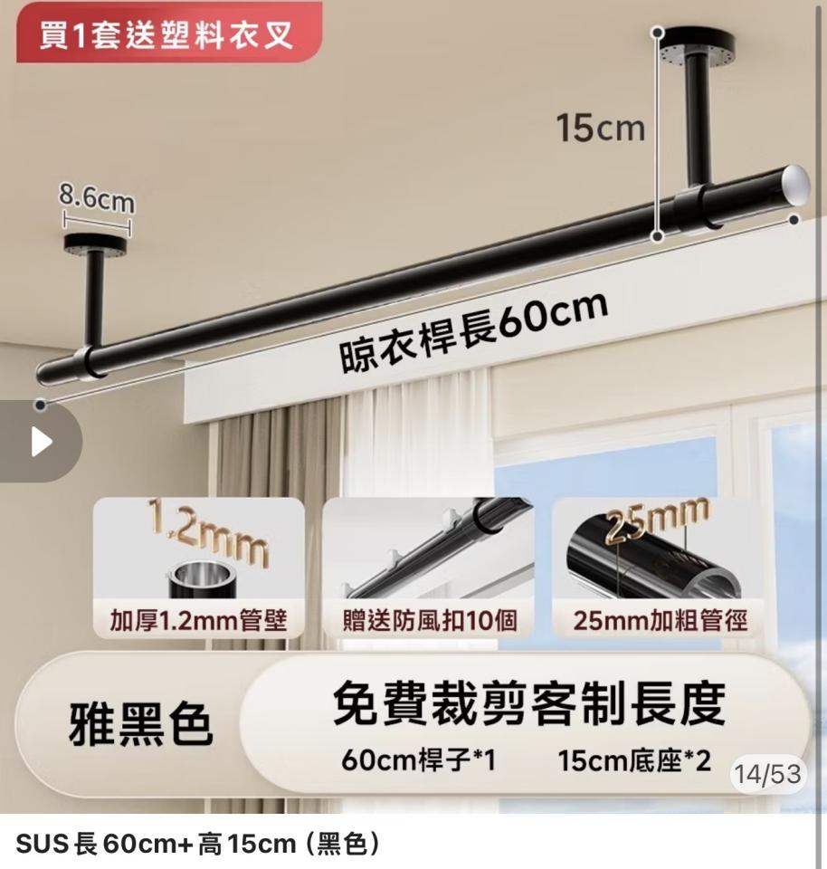 家具維修案件圖片