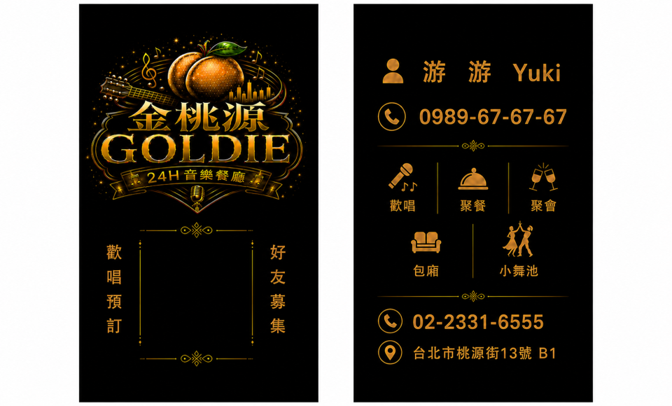 名片設計案件圖片