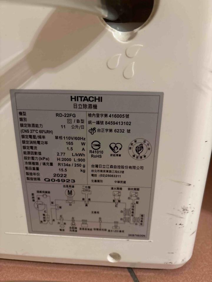 除濕機清洗案件圖片