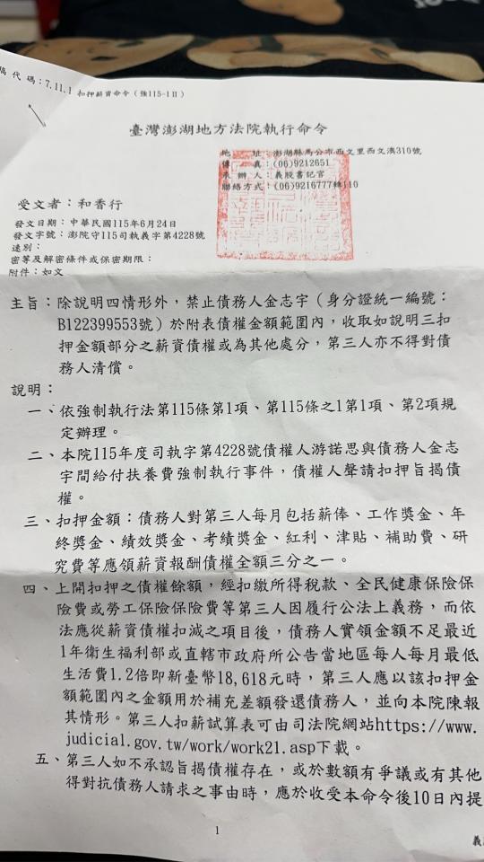 民事糾紛處理案件圖片