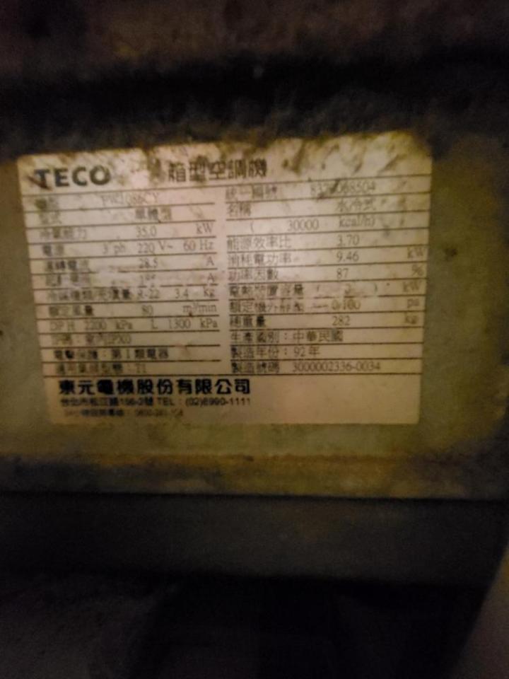 冷氣維修保養案件圖片