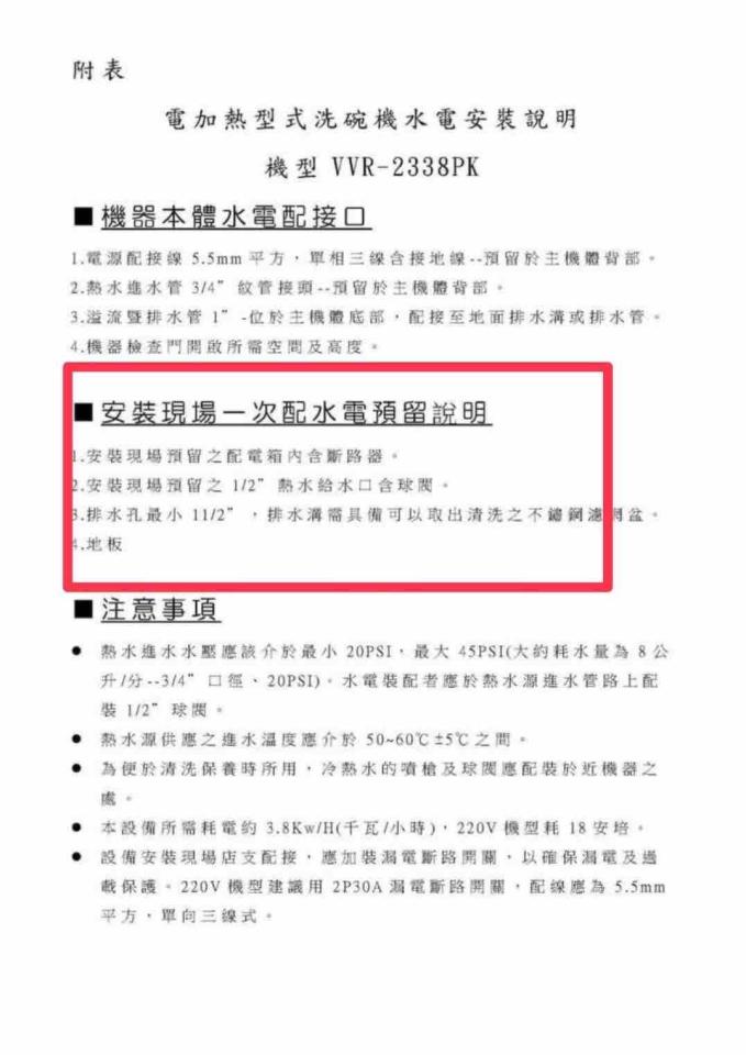 統包工程案件圖片