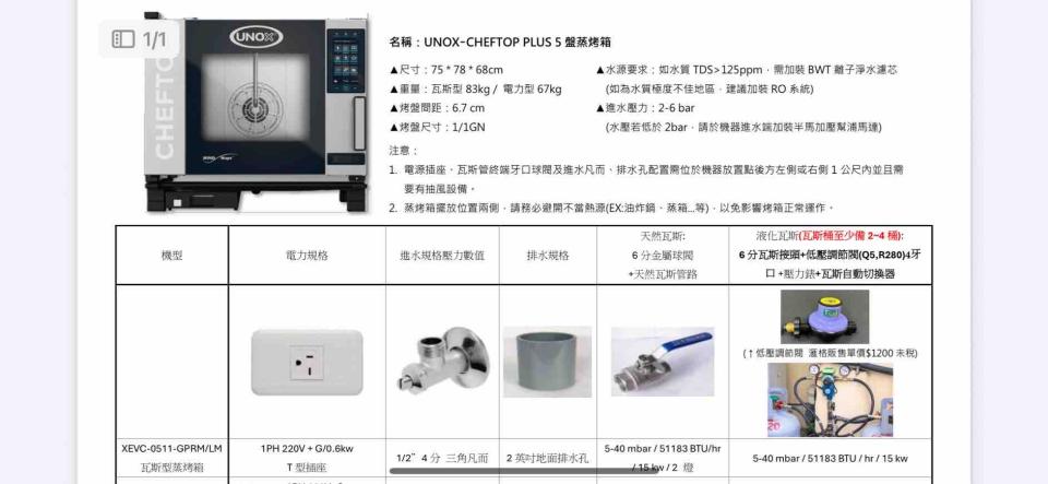 統包工程案件圖片