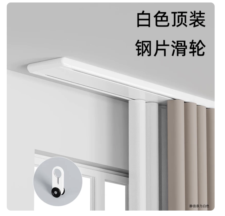 窗簾安裝維修案件圖片