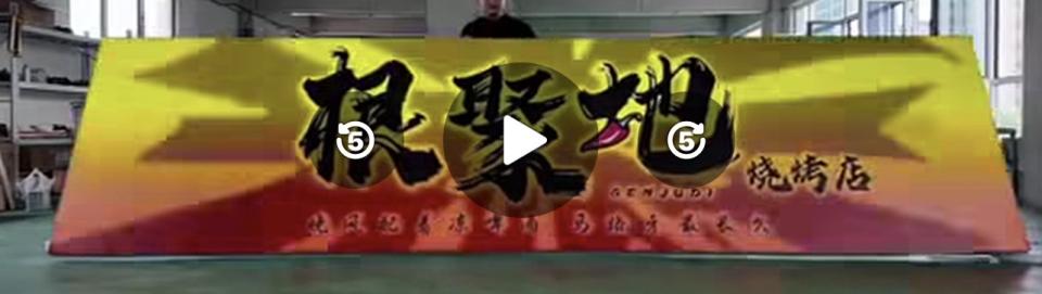 招牌製作案件圖片
