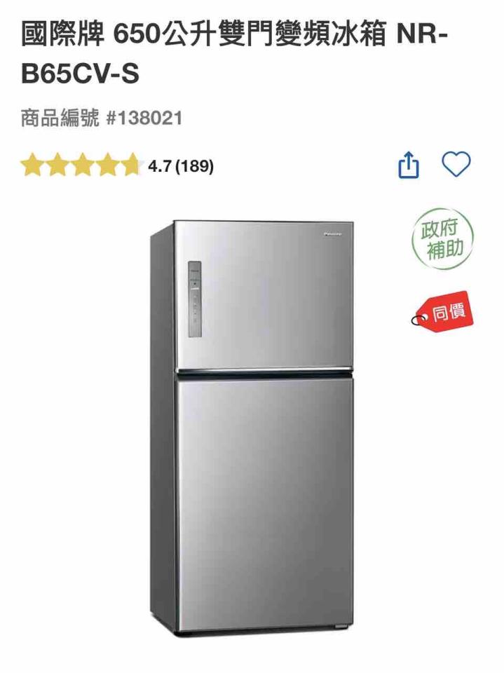冰箱搬運案件圖片
