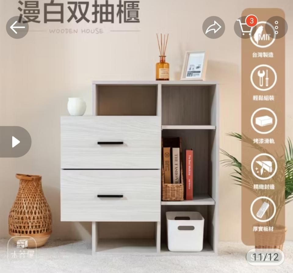 家具組裝案件圖片