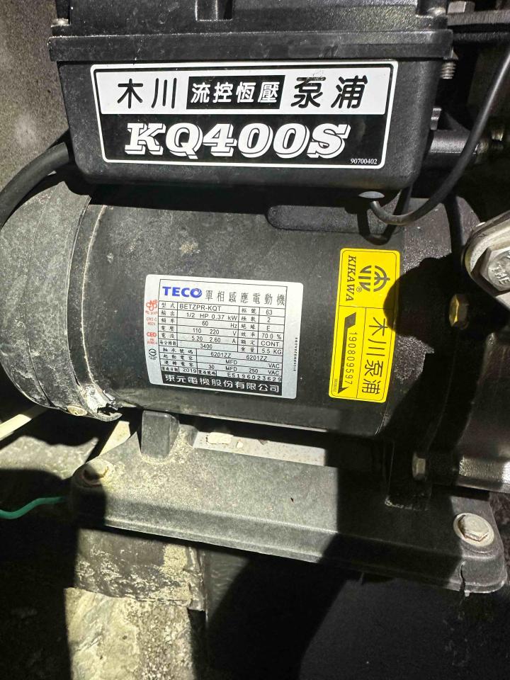 水電行案件圖片