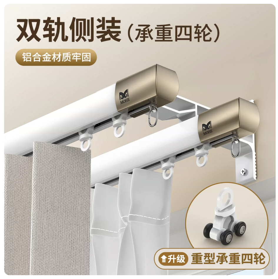 窗簾安裝維修案件圖片