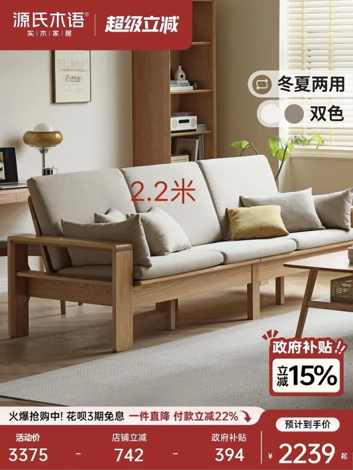 家具組裝案件圖片