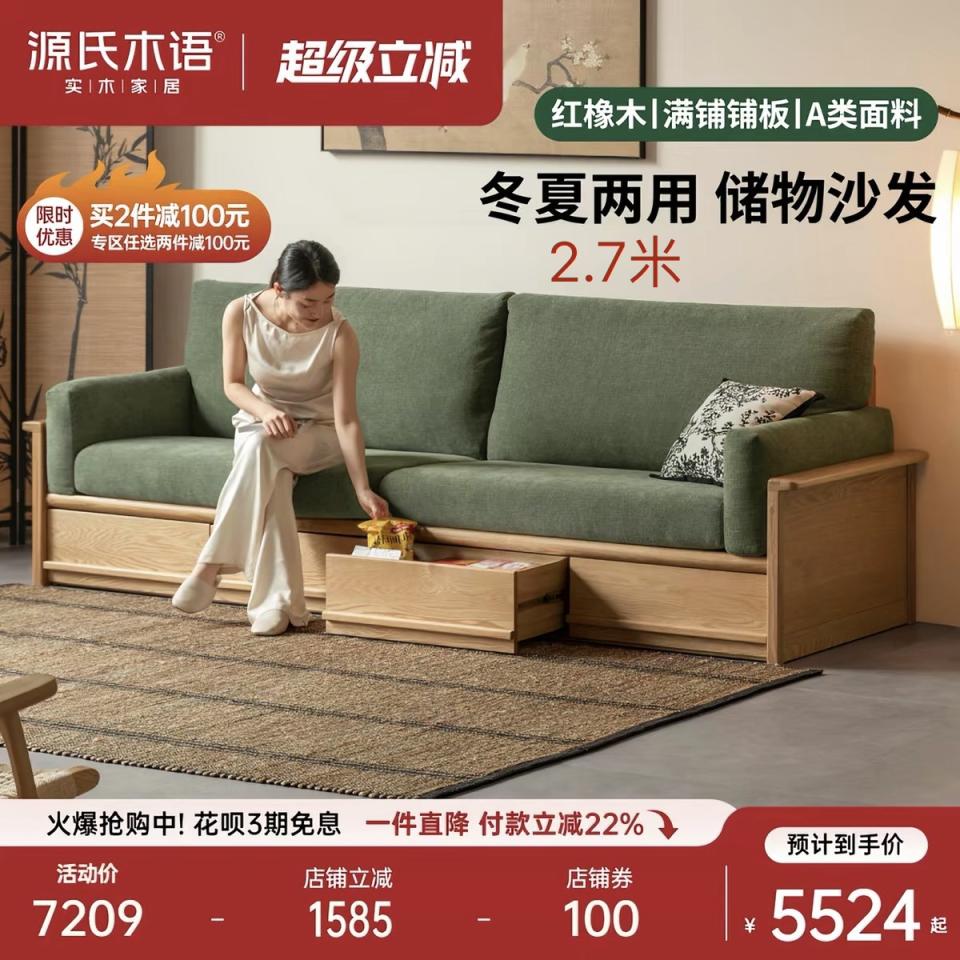 家具組裝案件圖片