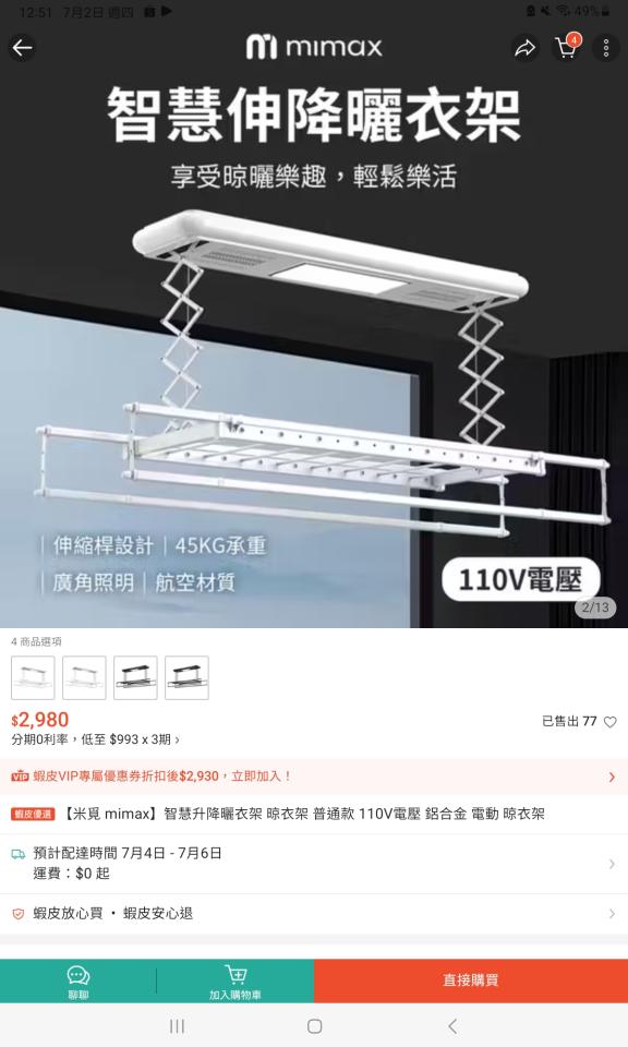 水電行案件圖片