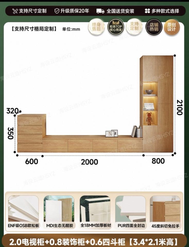 家具組裝案件圖片