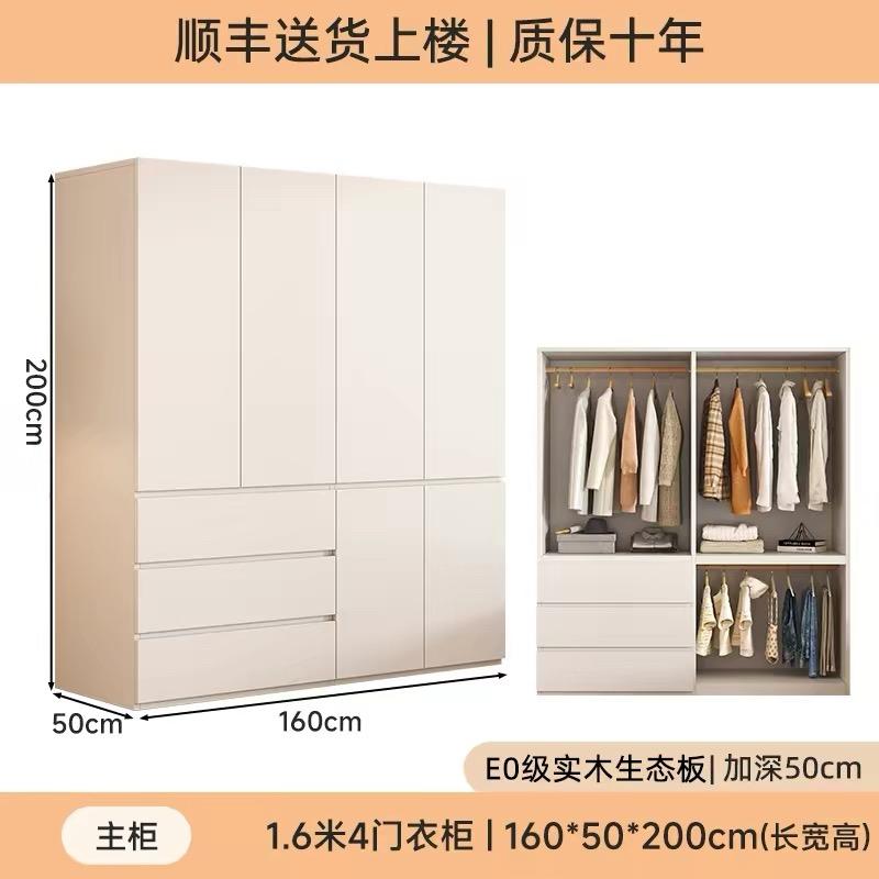 家具組裝案件圖片