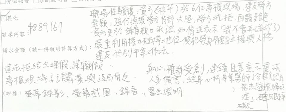 民事糾紛處理案件圖片