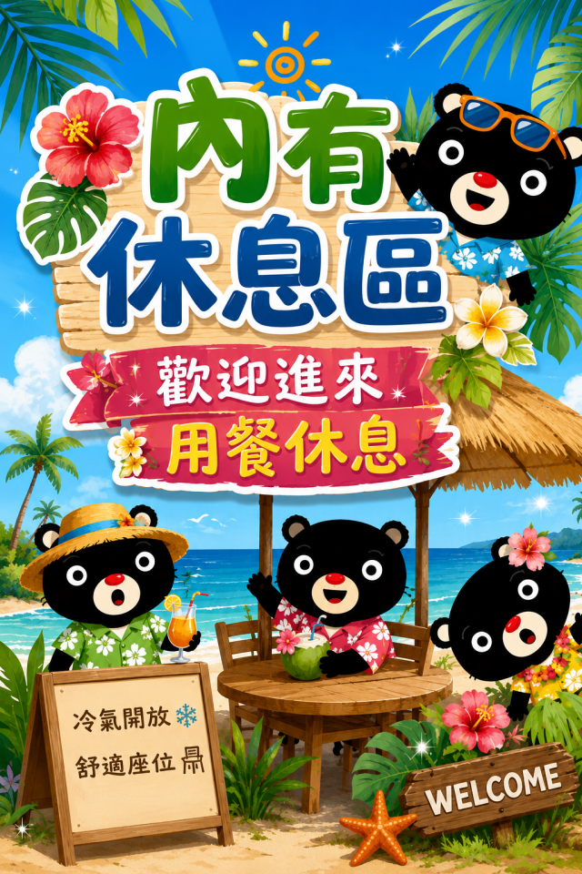 大圖輸出案件圖片