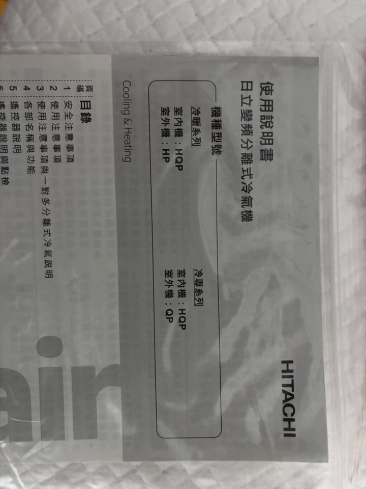 冷氣清洗案件圖片