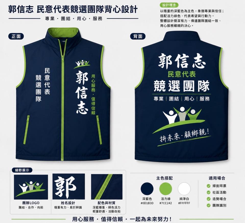 團體服案件圖片