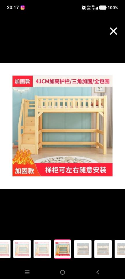 家具組裝案件圖片