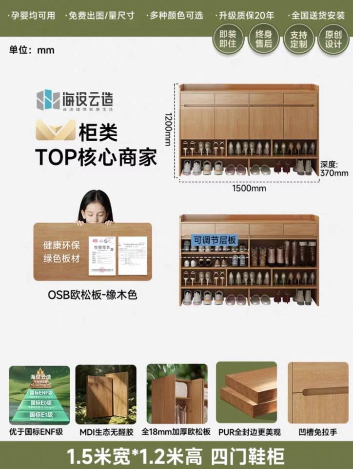 家具組裝案件圖片