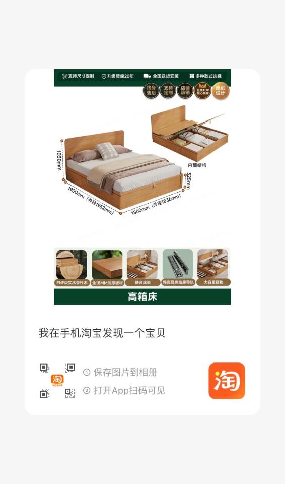 家具組裝案件圖片