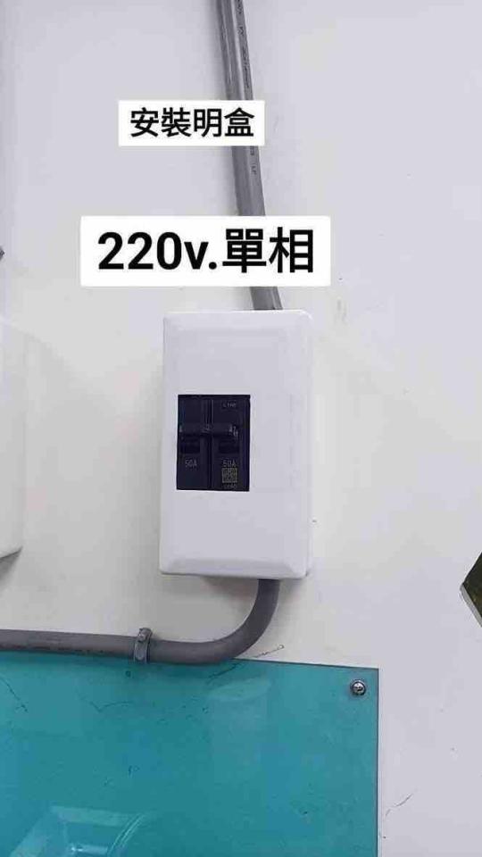 統包工程案件圖片