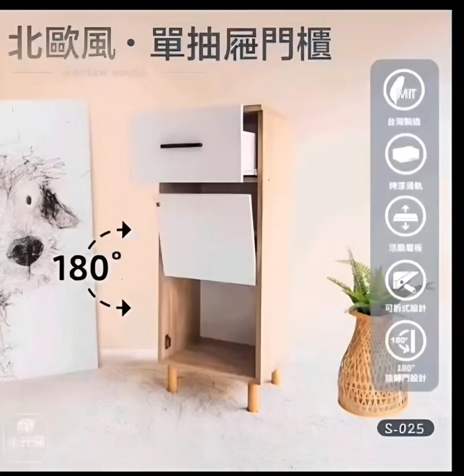 家具組裝案件圖片