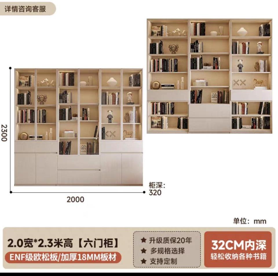 家具組裝案件圖片