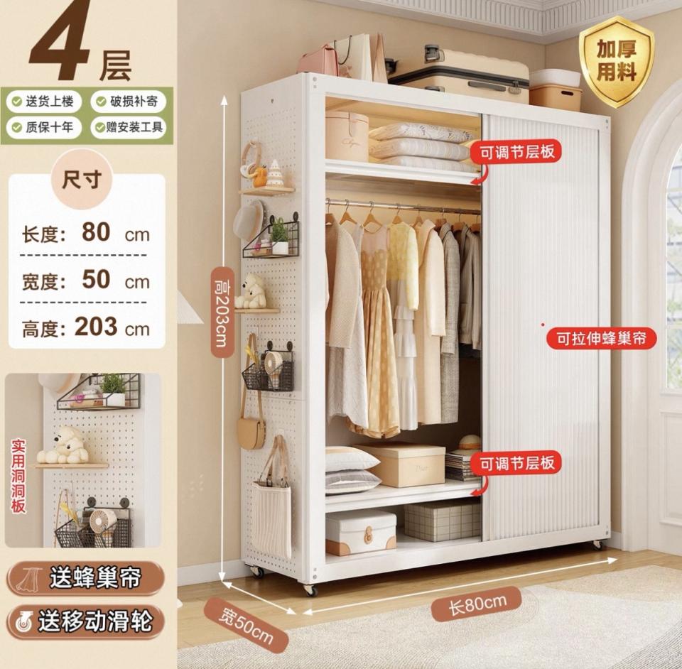 家具組裝案件圖片