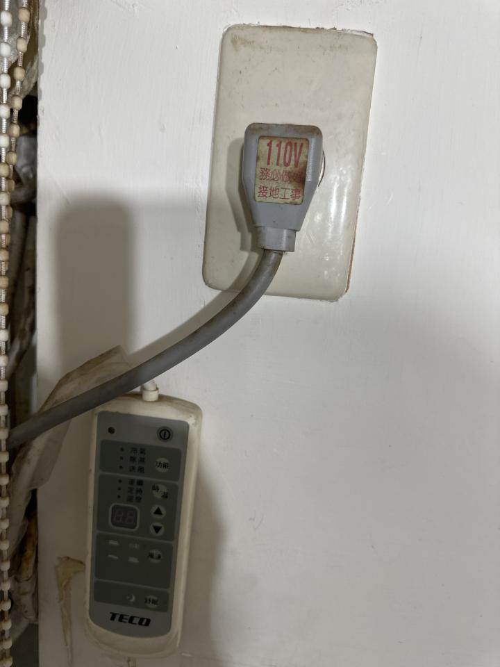 水電行案件圖片