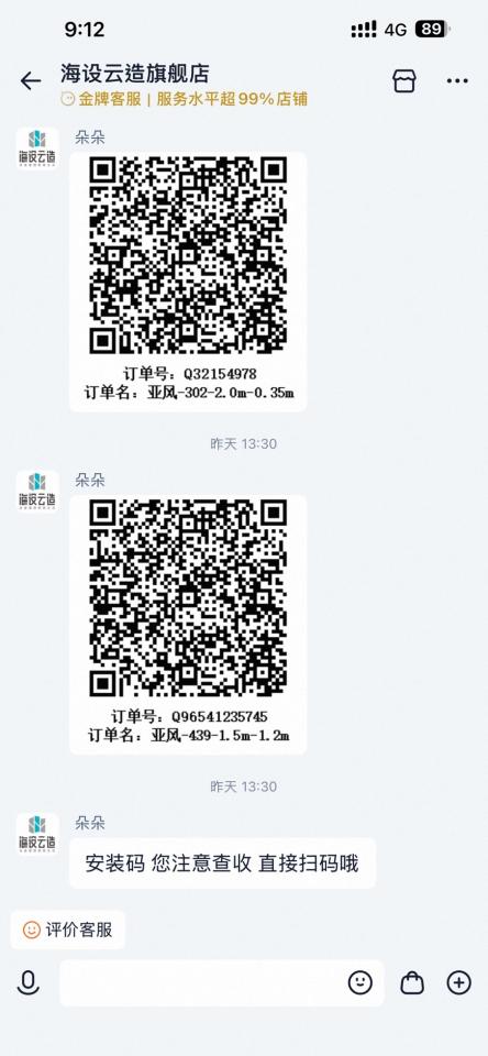家具組裝案件圖片