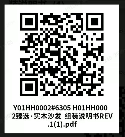 家具組裝案件圖片