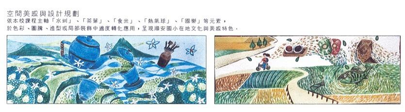 壁畫彩繪案件圖片