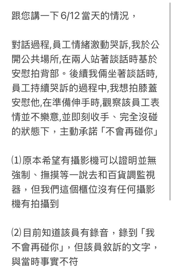 民事糾紛處理案件圖片