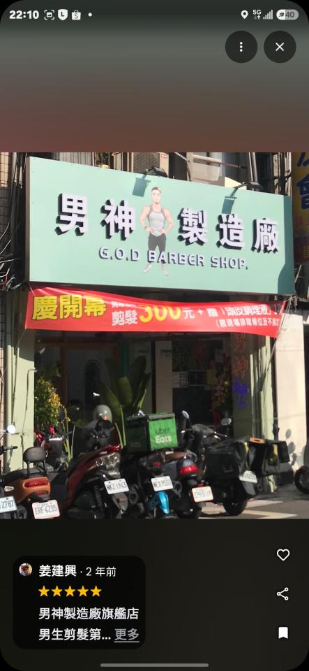 招牌製作案件圖片