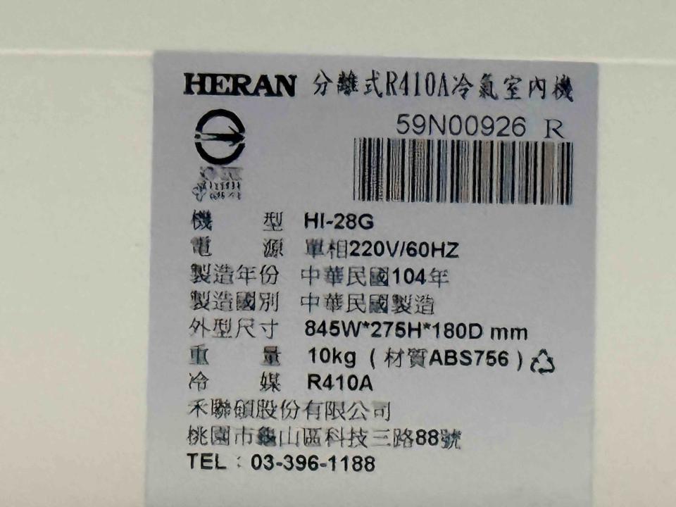 冷氣維修保養案件圖片