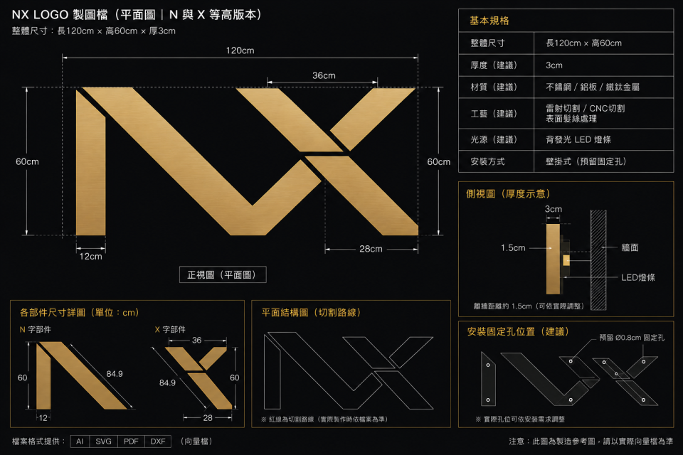 2D製圖案件圖片
