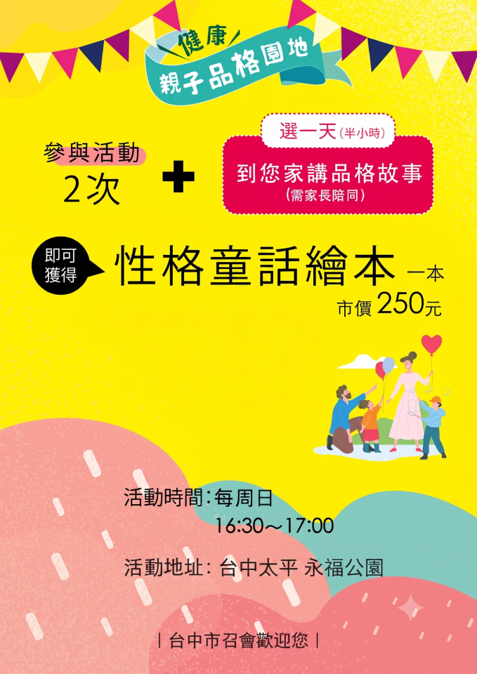 大圖輸出案件圖片