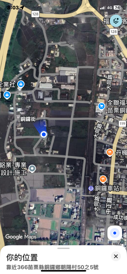環保工程案件圖片