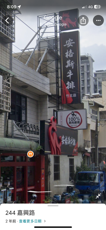 拆除工程案件圖片