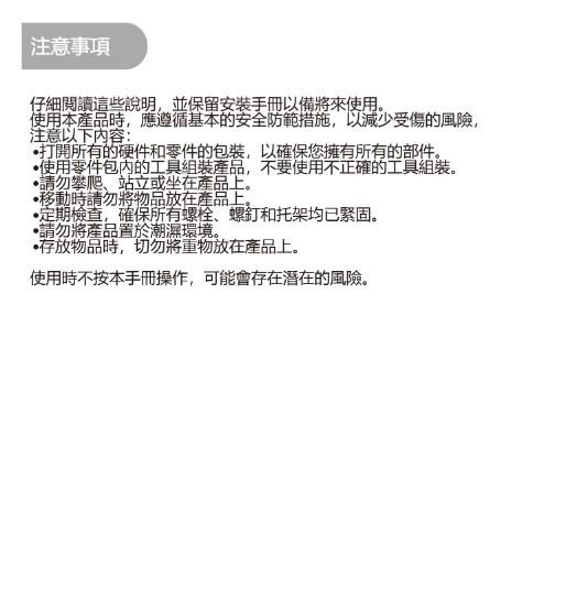 家具組裝案件圖片
