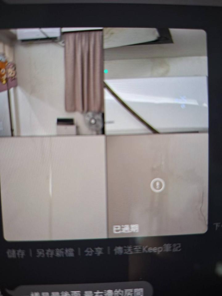 抓漏案件圖片