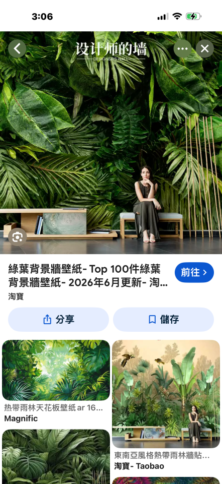 壁紙施工案件圖片
