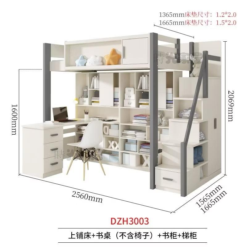家具組裝案件圖片