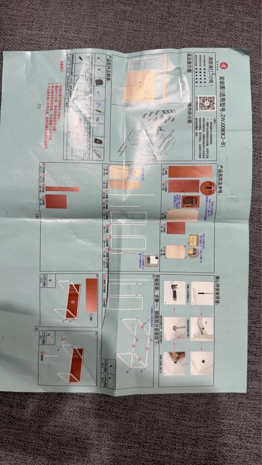家具組裝案件圖片