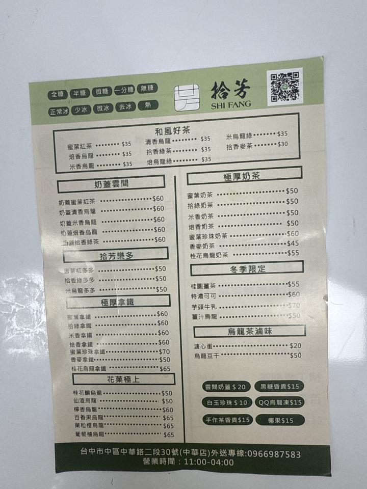 招牌製作案件圖片