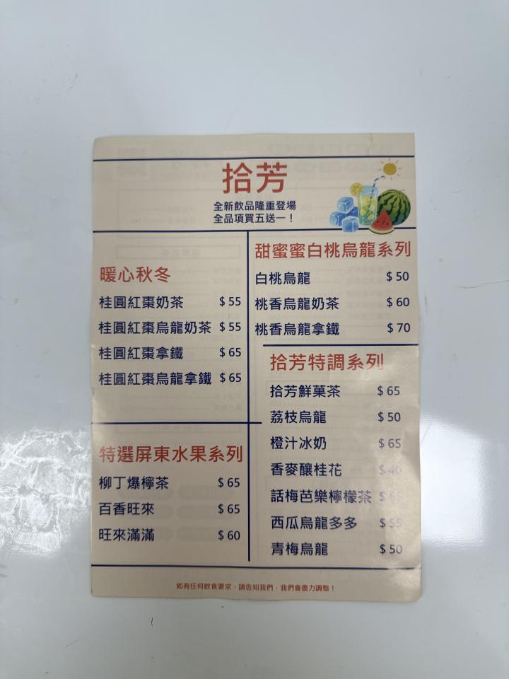 招牌製作案件圖片